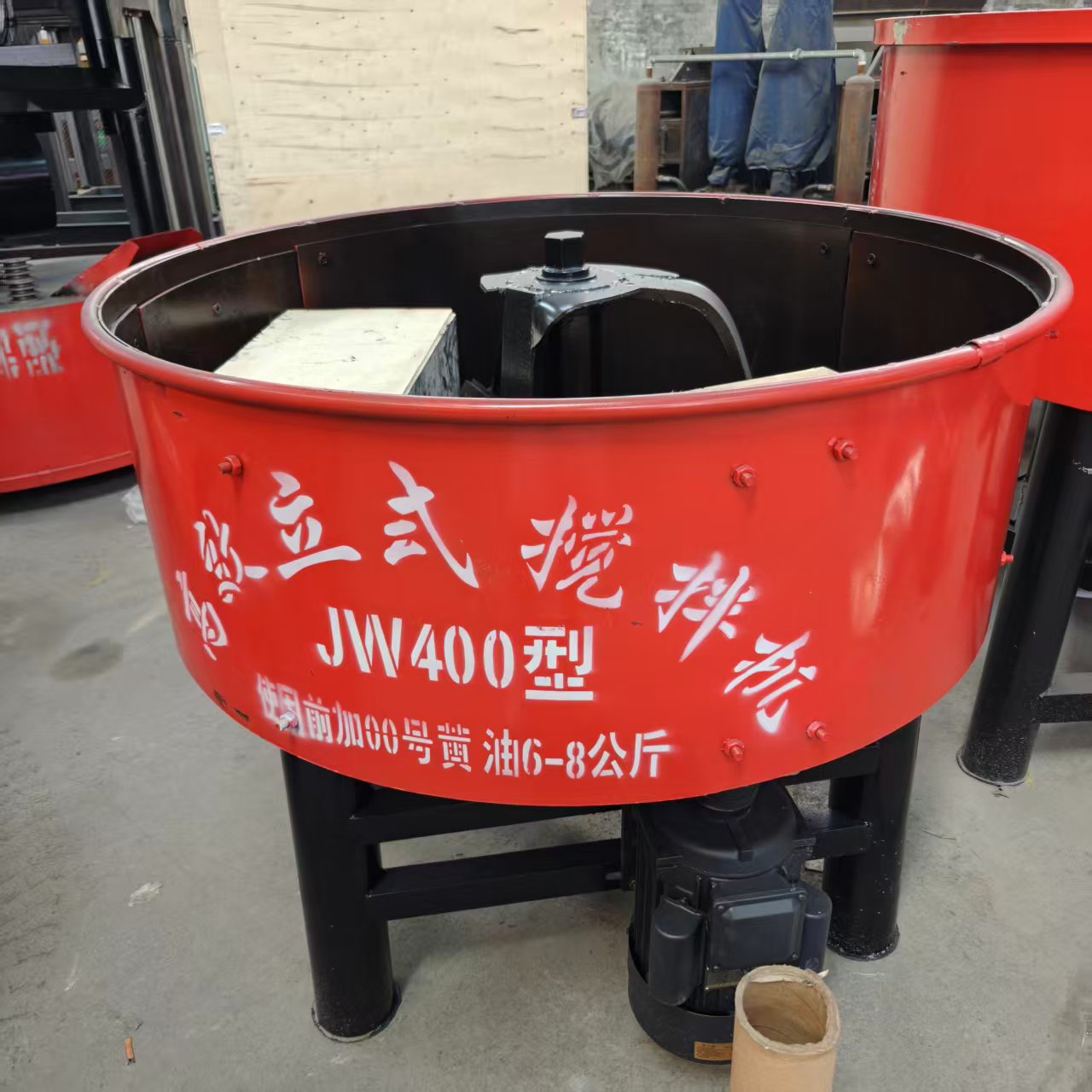 Concrete Mixer