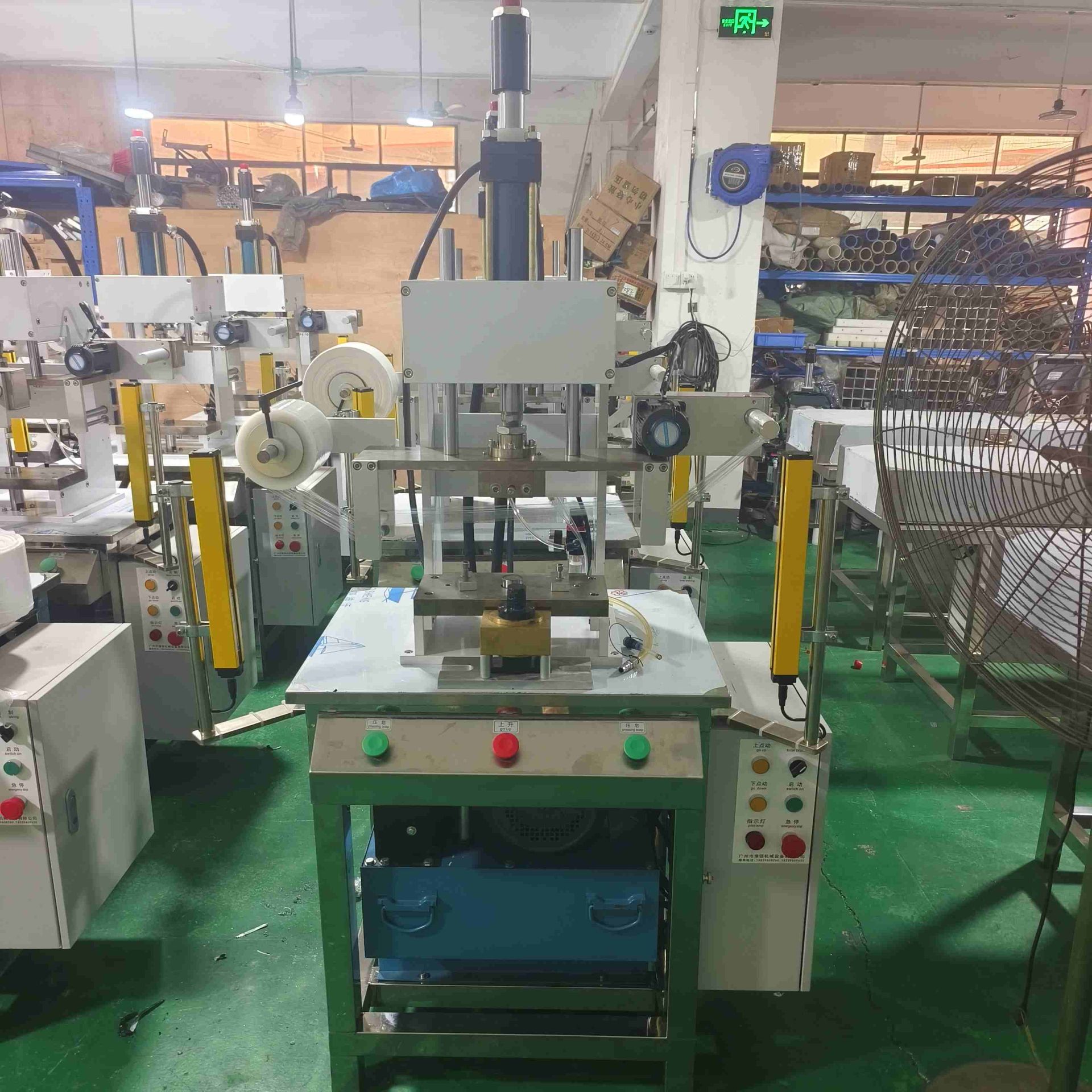 Soap Making Machine